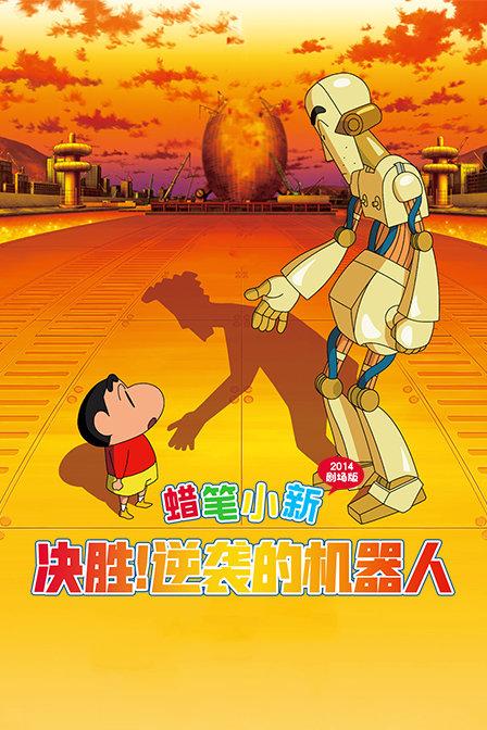 烈焰裁决