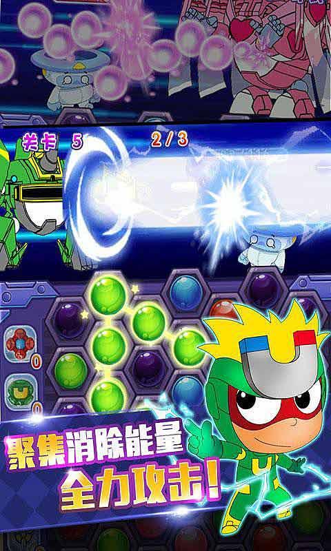 逗小猴开心系列213