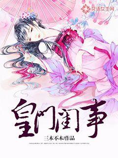 画线进球3无敌版